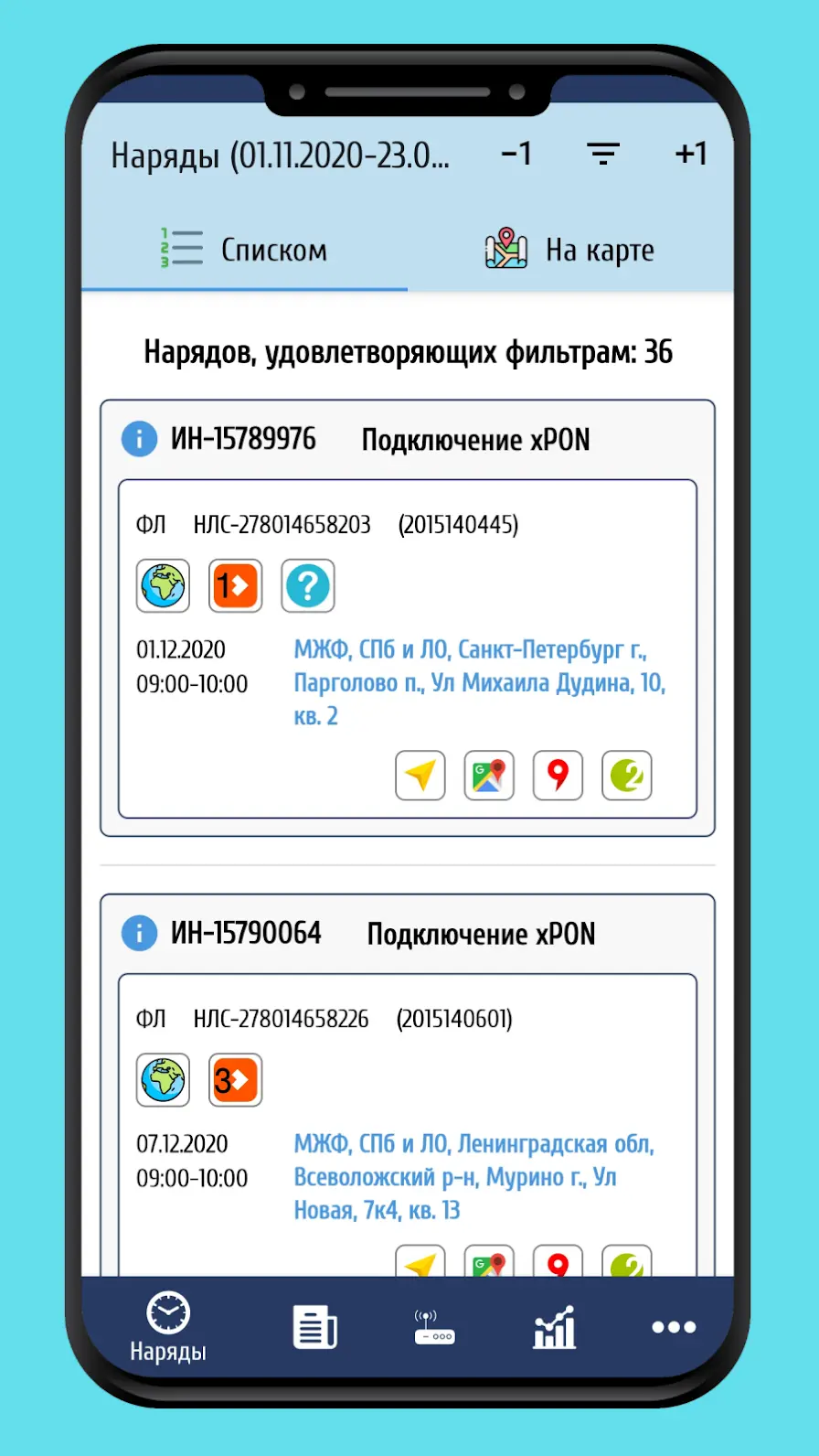 Магазин Android-приложений Ростелекома