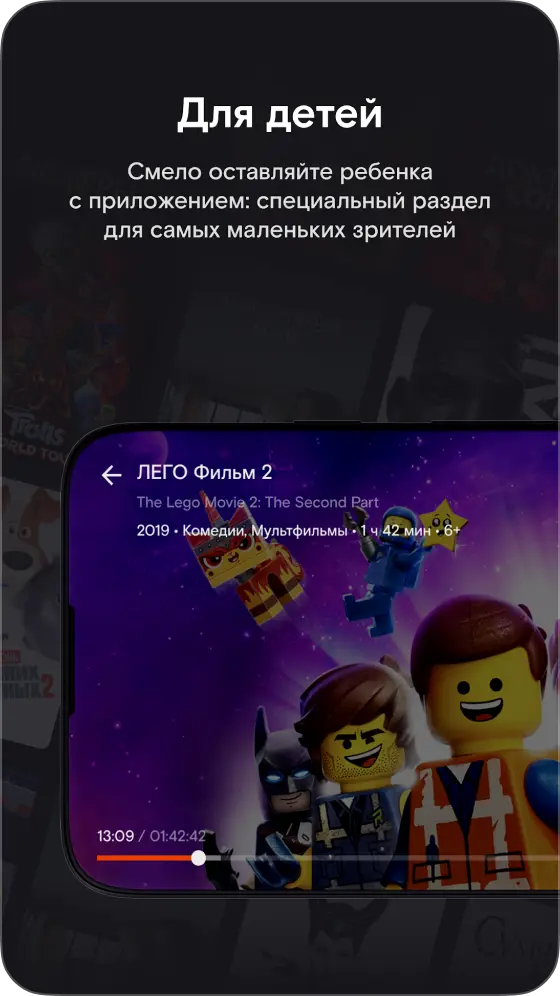 Магазин Android-Приложений Ростелекома
