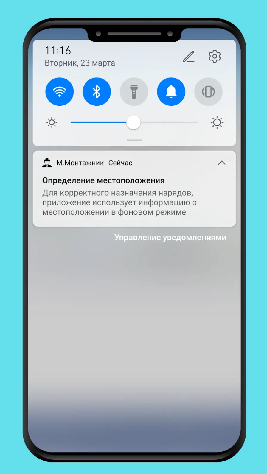 Магазин Android-приложений Ростелекома